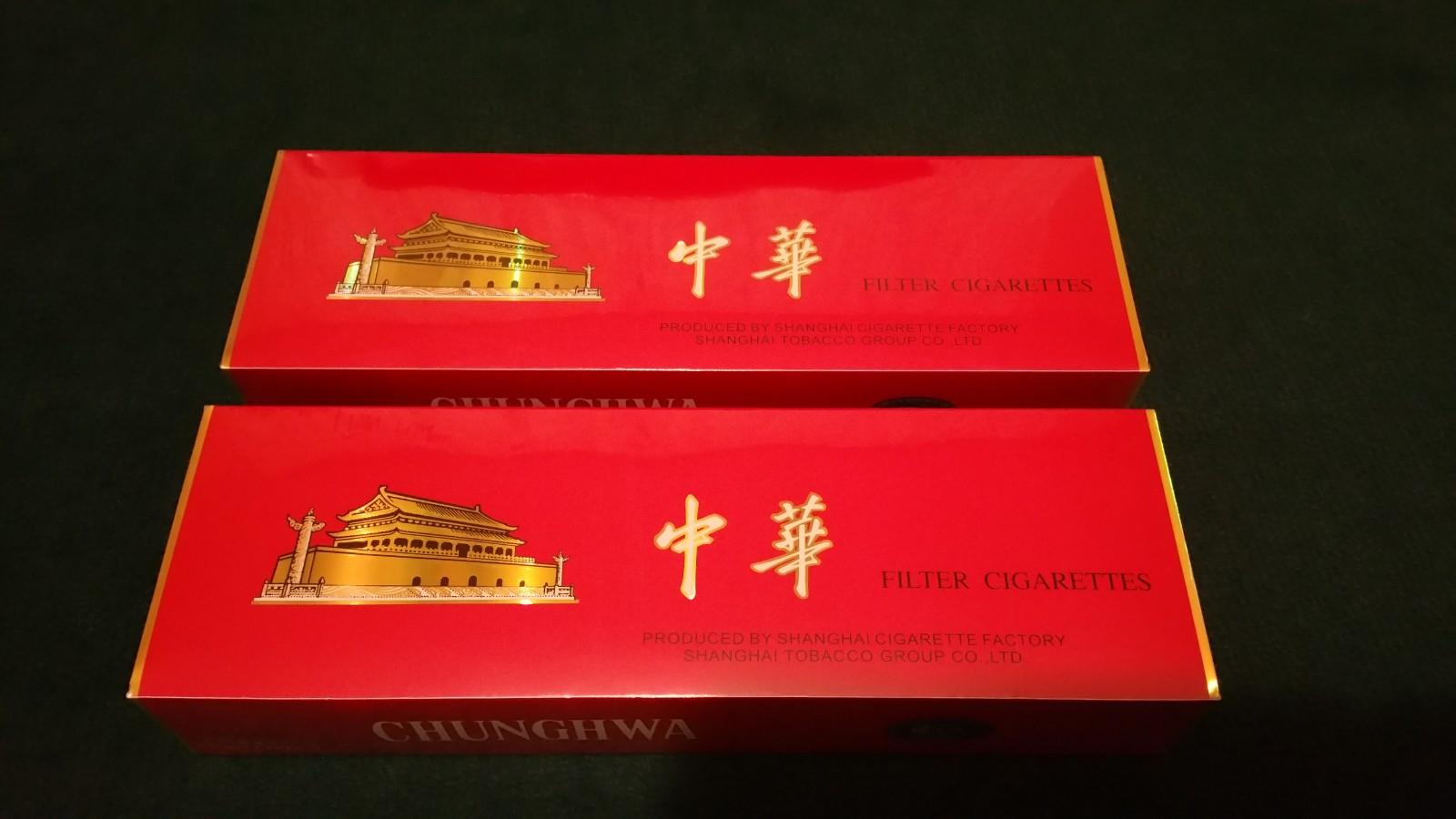 详情 从机场免税店带来的两条大中华烟硬盒, 一条 75, 两条都要140.