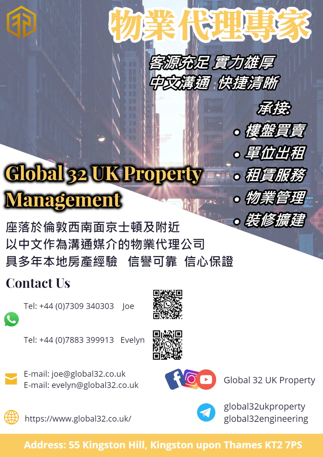 Poster for solicit property.jpeg